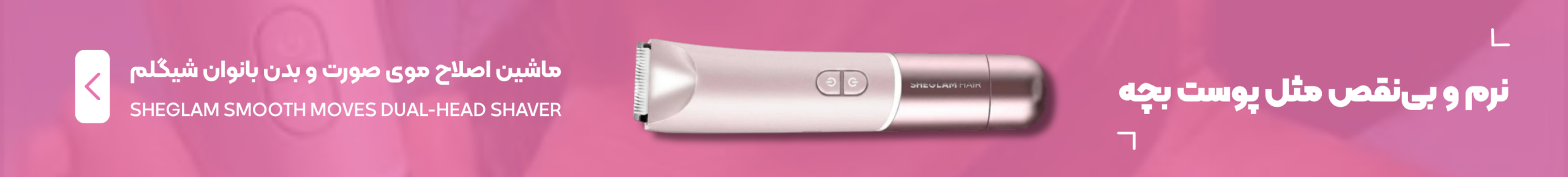 Banner 1